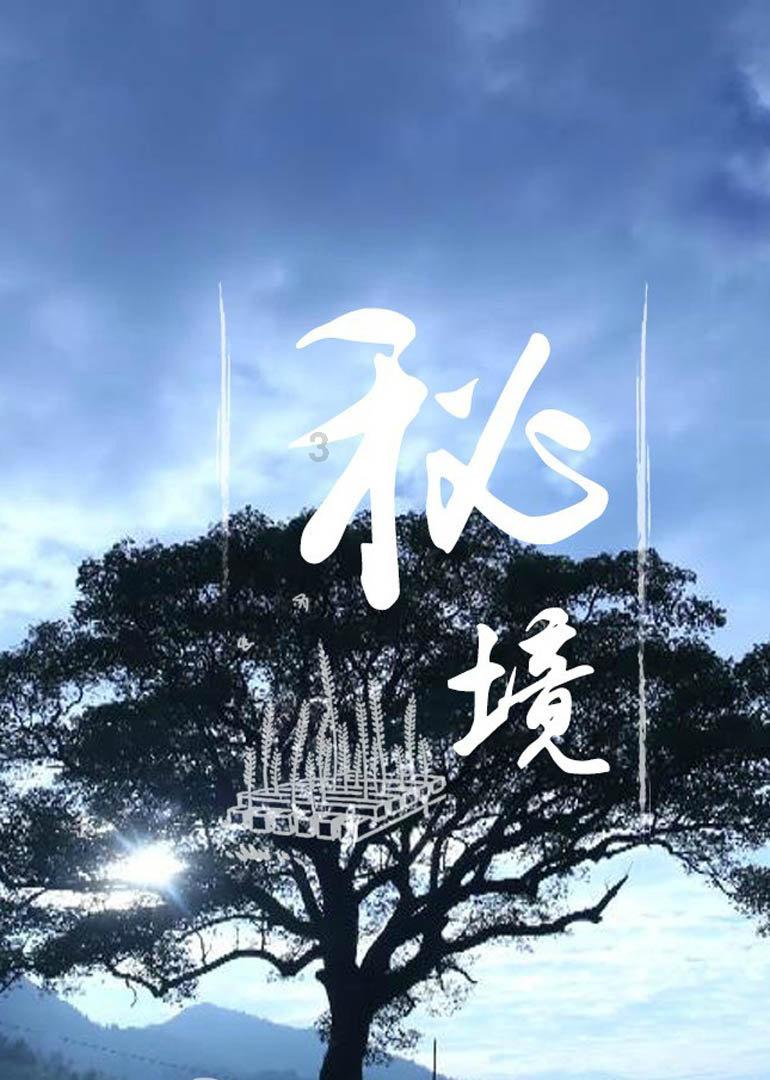 男生一直看女生什么意思？游戏画面