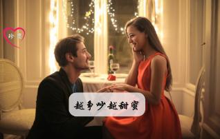 男生一直看女生什么意思？游戏画面