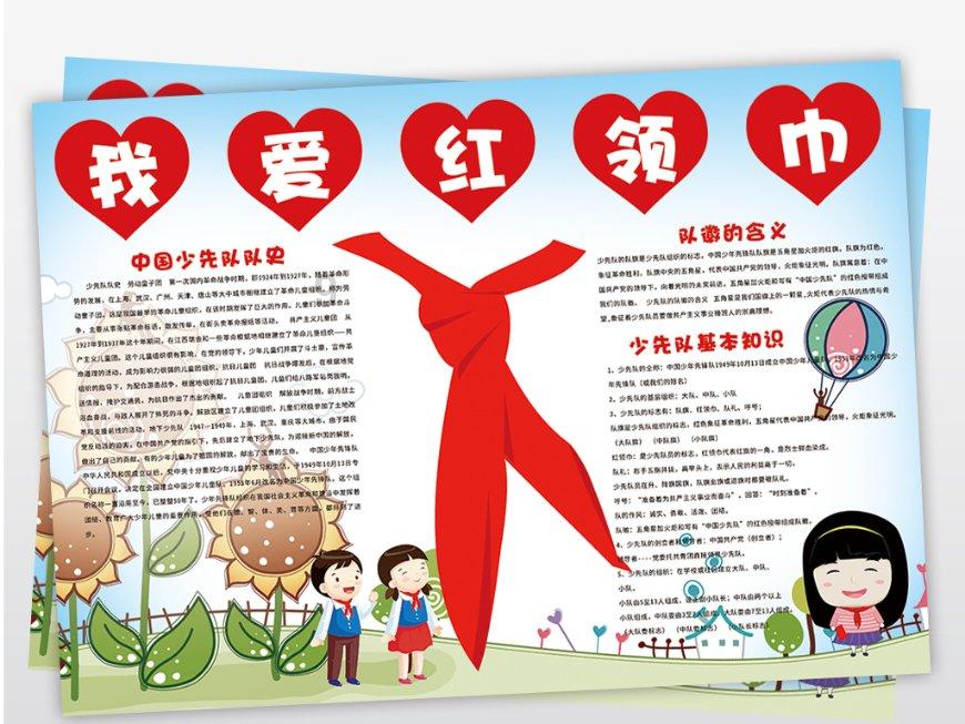 墨子是真正的军事家吗？墨子在军事上有什么作为