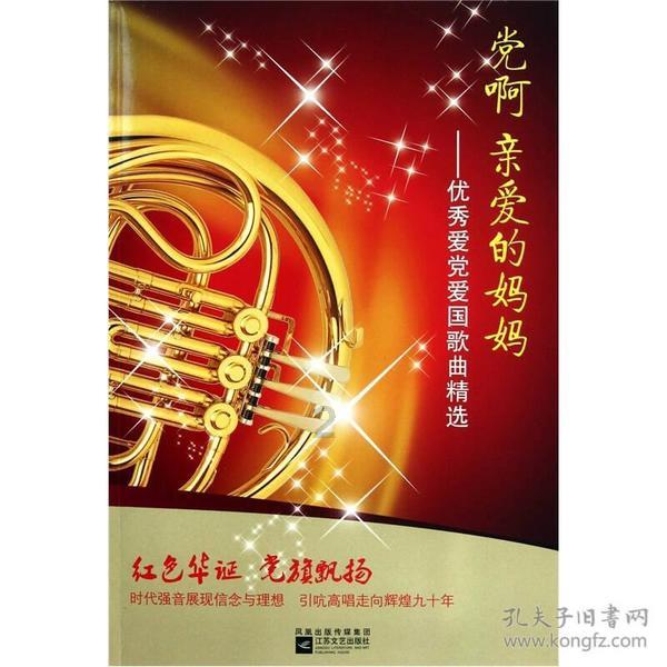 致敬医护人员,林俊杰写歌Staywithyou,孙燕姿:我们一份心意